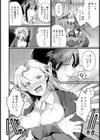 強性補習 【単話】試し読み4ページ