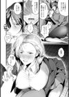 強性補習 【単話】試し読み6ページ