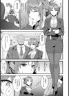 背徳のカリキュラム 【単話】試し読み3ページ