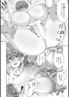 肉欲に溺れる海豚 【単話】試し読み6ページ