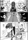侵姦 〜染まり堕ちる新乳生〜 【単話】試し読み6ページ