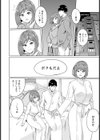 最低の放課後 〜彼氏がいるのに皆の穴〜 【単話】試し読み4ページ