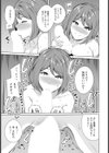 最低の放課後 〜彼氏がいるのに皆の穴〜 【単話】試し読み5ページ