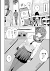 最低の放課後 〜彼氏がいるのに皆の穴〜 【単話】試し読み8ページ
