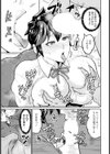 姉弟姦係 〜抗えない快楽〜 【単話】試し読み3ページ