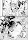 姉弟姦係 〜抗えない快楽〜 【単話】試し読み4ページ