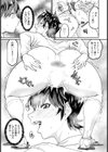 姉弟姦係 〜抗えない快楽〜 【単話】試し読み5ページ