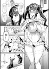 崖っぷちの偶像 【単話】試し読み3ページ