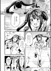 崖っぷちの偶像 【単話】試し読み4ページ