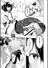 陥落の闘女 【単話】試し読み3ページ