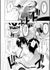 陥落の闘女 【単話】試し読み4ページ