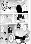 陥落の闘女 【単話】試し読み5ページ