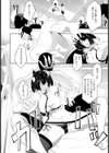 陥落の闘女 【単話】試し読み6ページ