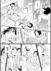 泳ぎにきたお姉さんを眠らせて 【単話】試し読み7ページ