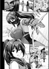 忍び道 〜里のドレイ〜 【単話】試し読み2ページ
