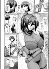 忍び道 〜里のドレイ〜 【単話】試し読み4ページ