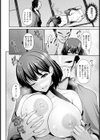 忍び道 〜里のドレイ〜 【単話】試し読み6ページ