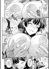 忍び道 〜里のドレイ〜 【単話】試し読み8ページ