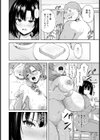 家庭の淫れ 【単話】試し読み2ページ