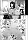 家庭の淫れ 【単話】試し読み3ページ