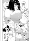 家庭の淫れ 【単話】試し読み6ページ