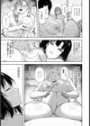 家庭の淫れ 【単話】試し読み7ページ