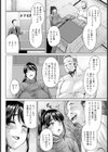 凌●冬ごもり 【単話】試し読み2ページ
