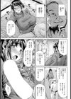 凌●冬ごもり 【単話】試し読み3ページ