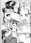 凌●冬ごもり 【単話】試し読み4ページ