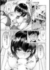 口内不倫 〜フェラからはじまる物語〜 【単話】試し読み1ページ