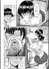 口内不倫 〜フェラからはじまる物語〜 【単話】試し読み4ページ