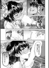 口内不倫 〜フェラからはじまる物語〜 【単話】試し読み7ページ