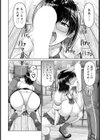 口内不倫 〜フェラからはじまる物語〜 【単話】試し読み8ページ