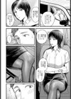 夕立を纏って試し読み4ページ