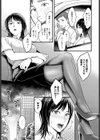夕立を纏って試し読み5ページ