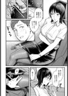 夕立を纏って試し読み6ページ