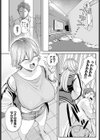 マンキツの妖怪試し読み4ページ