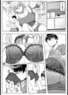 だらしない姉にヤらせたい！試し読み4ページ