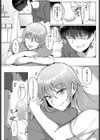 だらしない姉にヤらせたい！試し読み8ページ