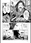 その彼女、特殊につきーー試し読み4ページ
