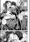その彼女、特殊につきーー試し読み7ページ