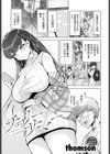 チェリーサマー試し読み1ページ