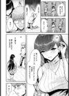 チェリーサマー試し読み2ページ