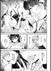 チェリーサマー試し読み7ページ