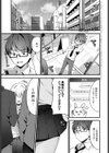そーしーえいじ試し読み1ページ