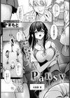 Pansy試し読み1ページ