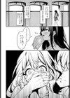 Pansy試し読み2ページ