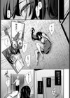 Pansy試し読み3ページ