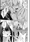 Pansy試し読み7ページ