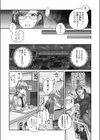 なまいきなメス一匹、連行。【FANZA限定特典付き】試し読み5ページ